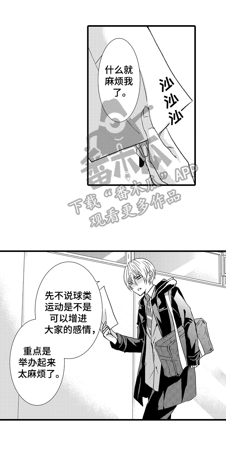 第16章：教导0