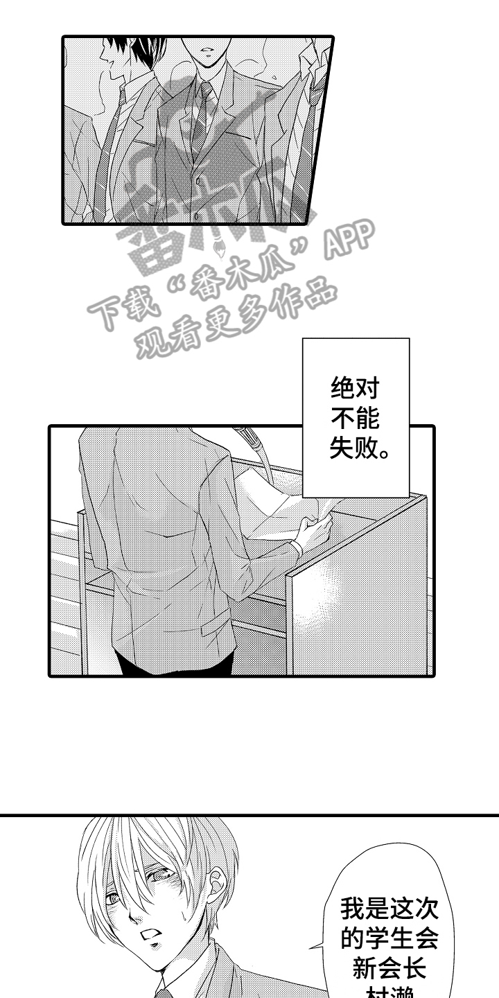 第6章：演讲2