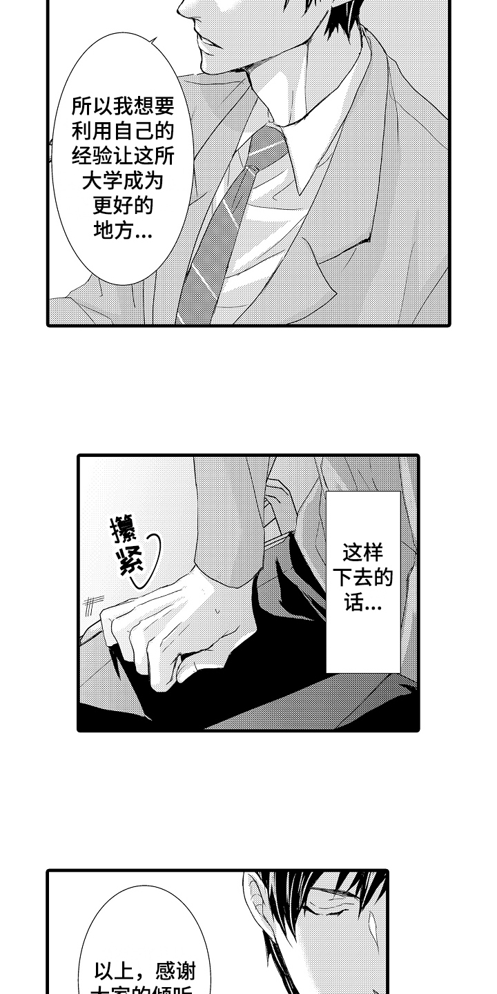 第3章：阻止1
