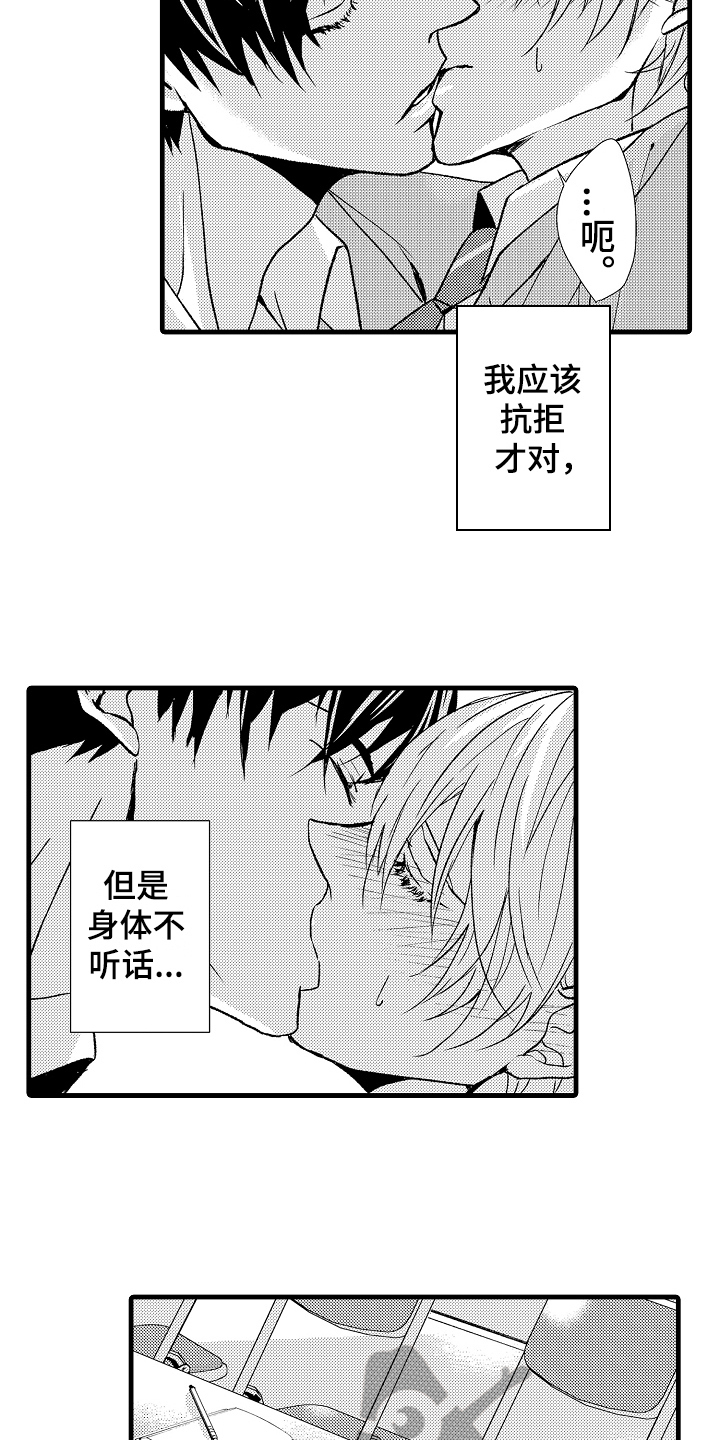 第13章：约定3