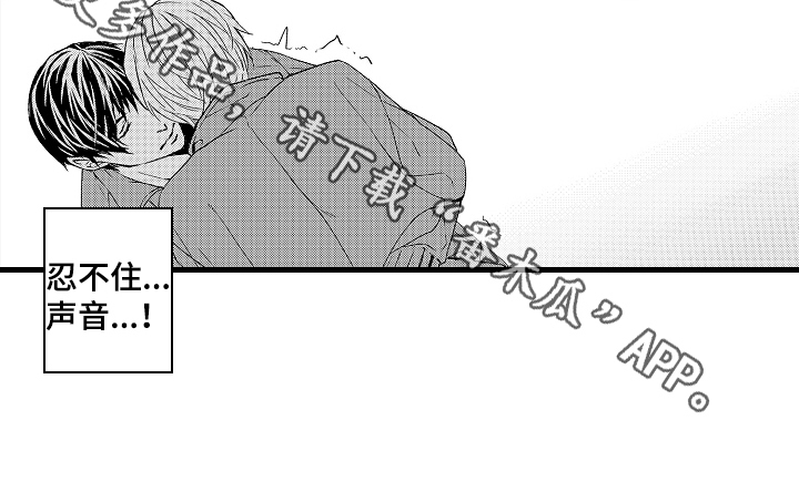 第19章：忍耐14