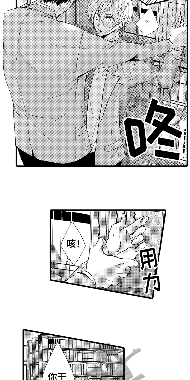 第12章：注视8