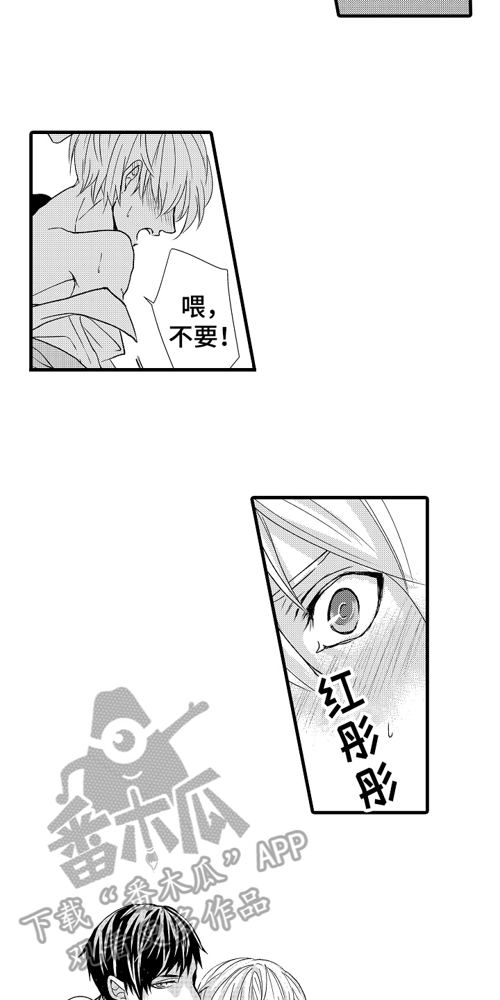 第10章：讨厌7