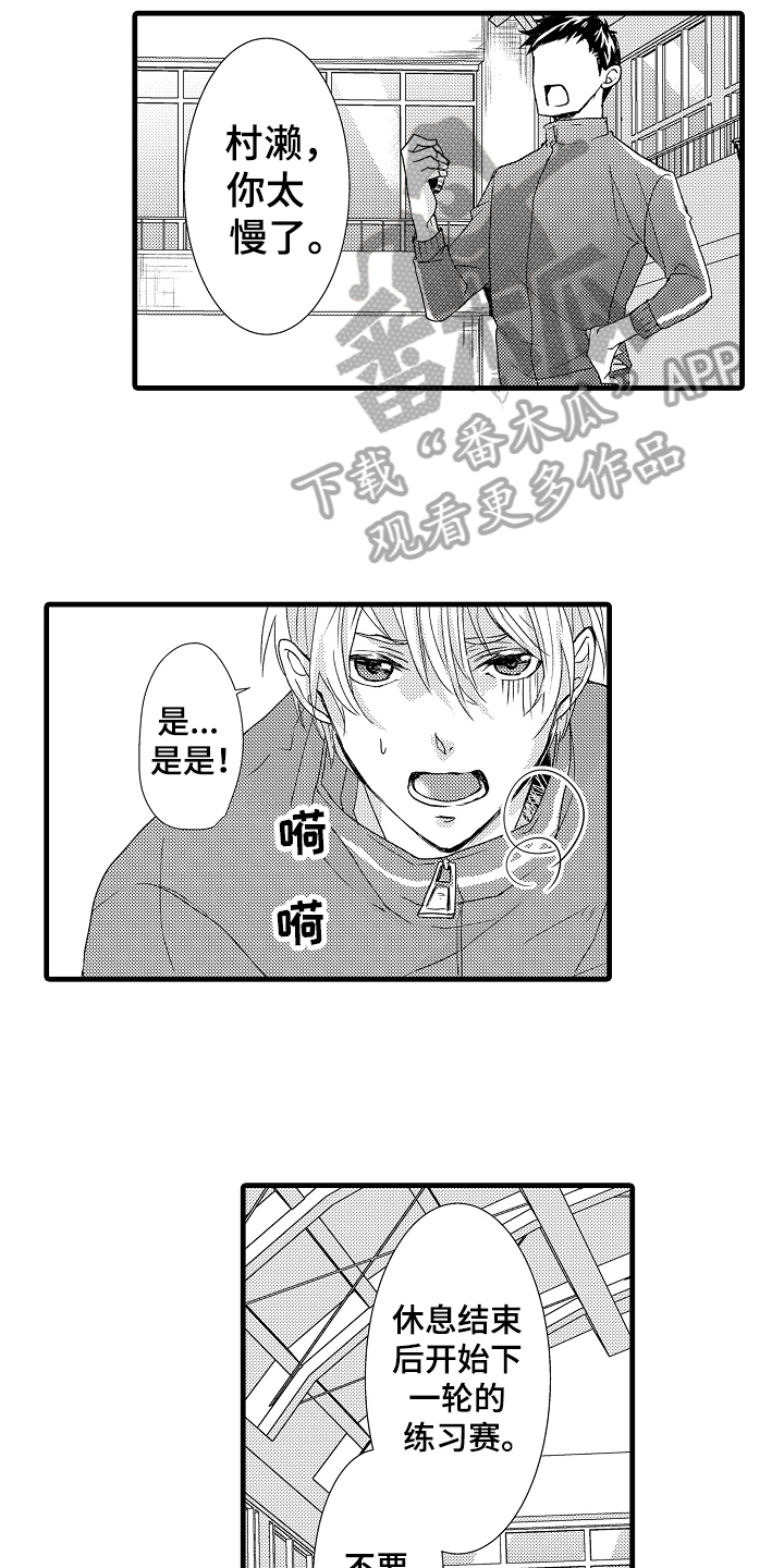 第17章：劳累10