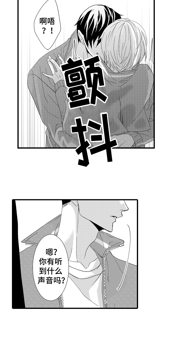 第19章：忍耐11