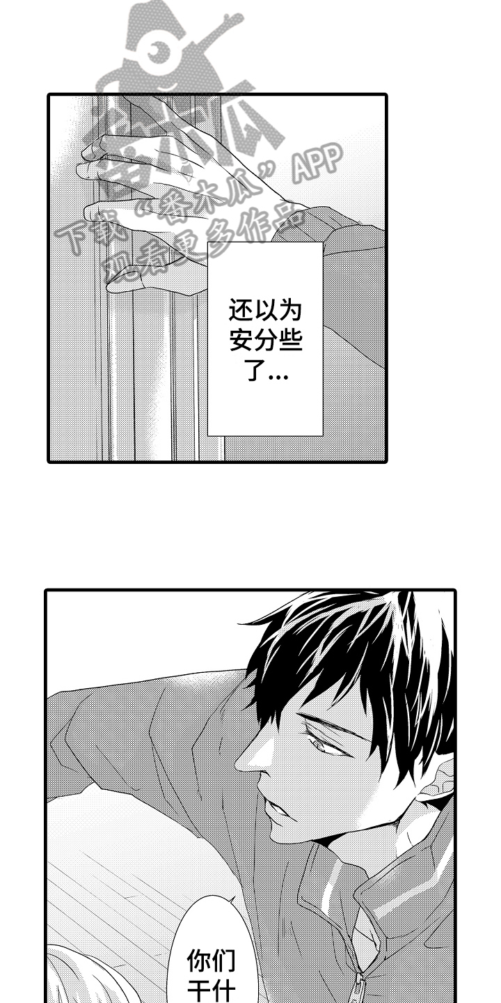 第18章：逃跑4