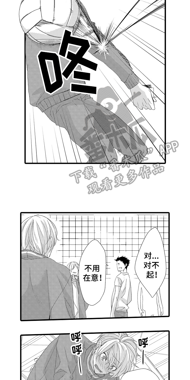 第24章：毫无弱点4