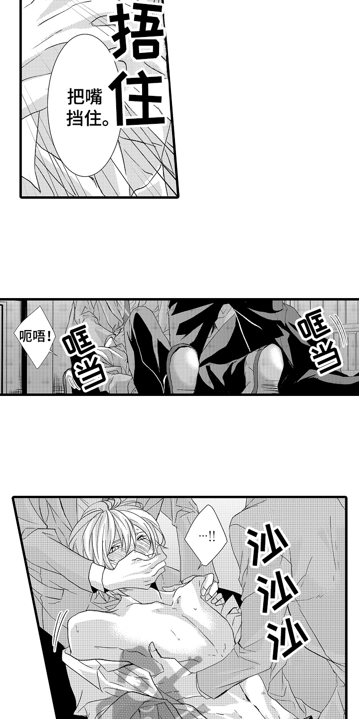 第9章：中止8