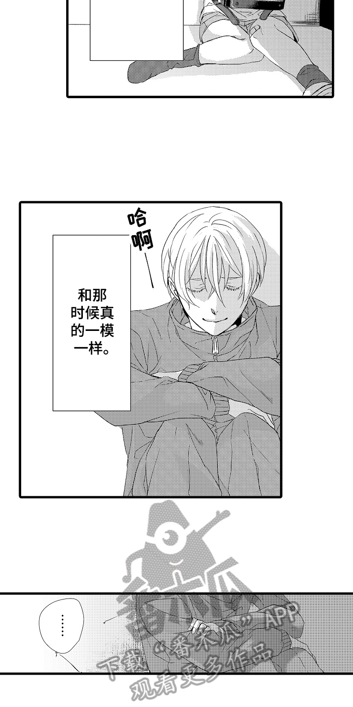 第26章：开门3