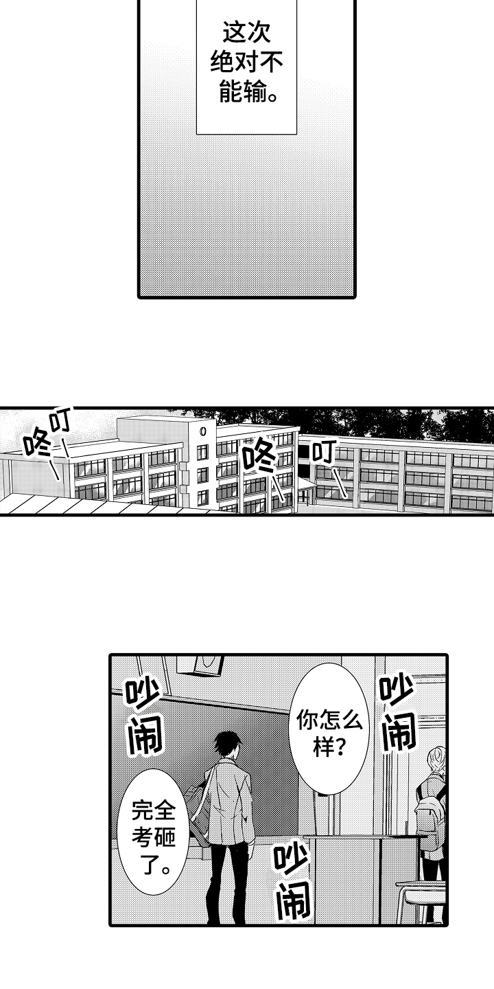 第13章：约定10