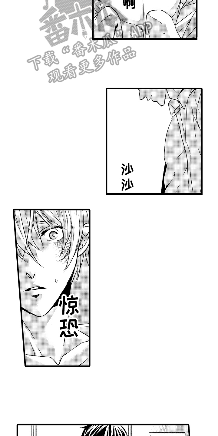 第15章：继续4