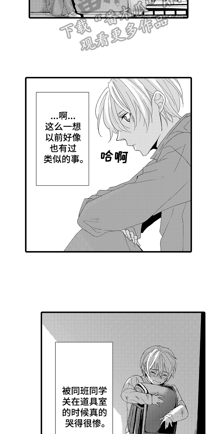 第26章：开门2