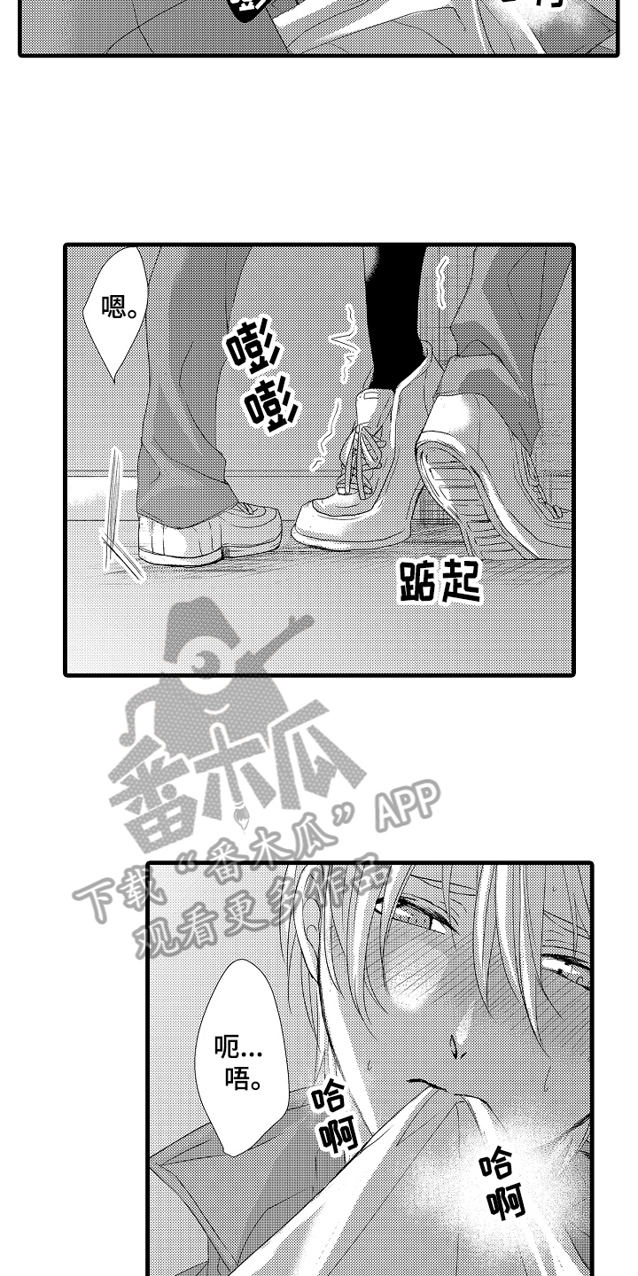 第20章：晕倒5