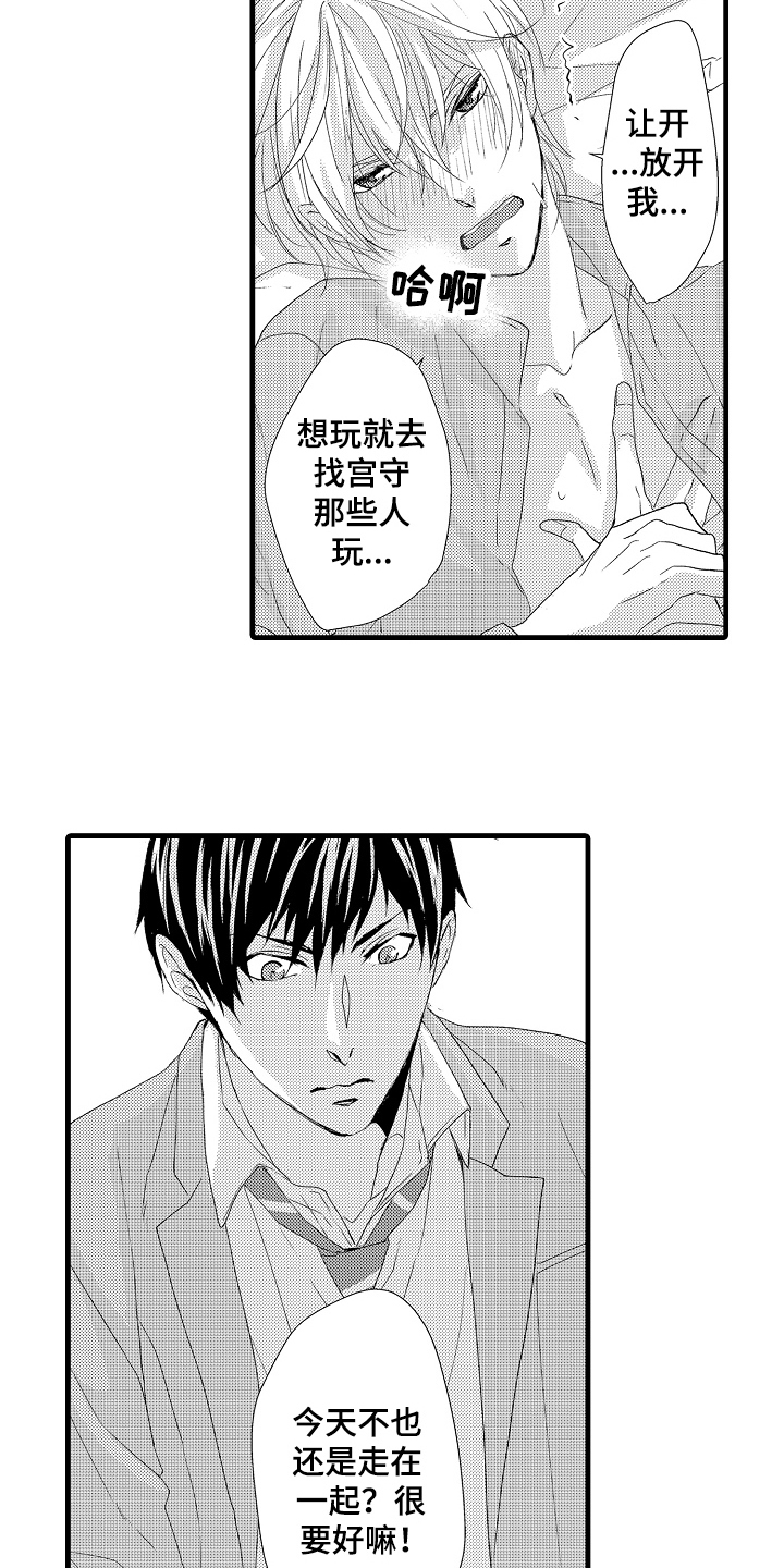 第22章：特效药7