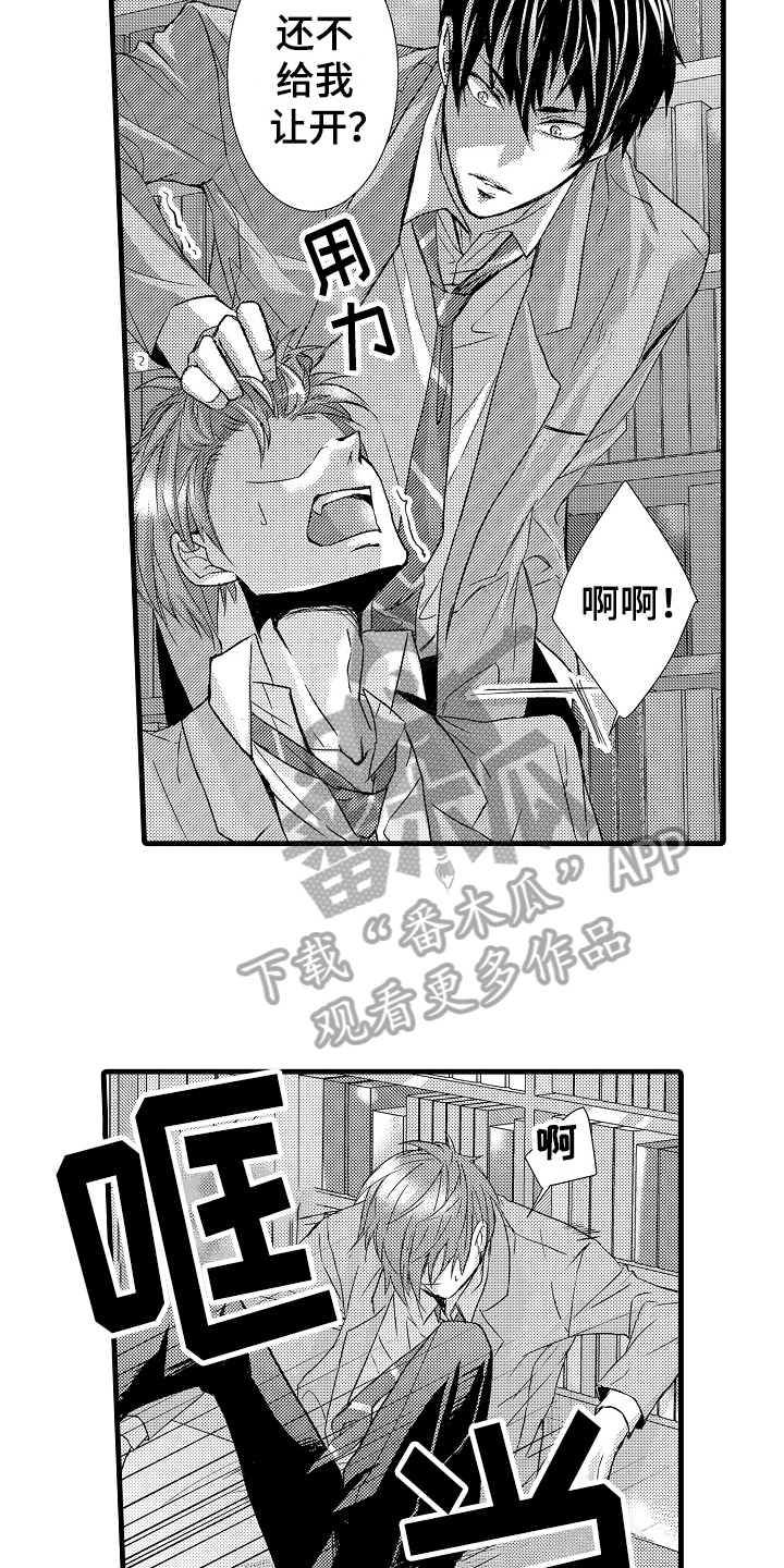 第10章：讨厌1
