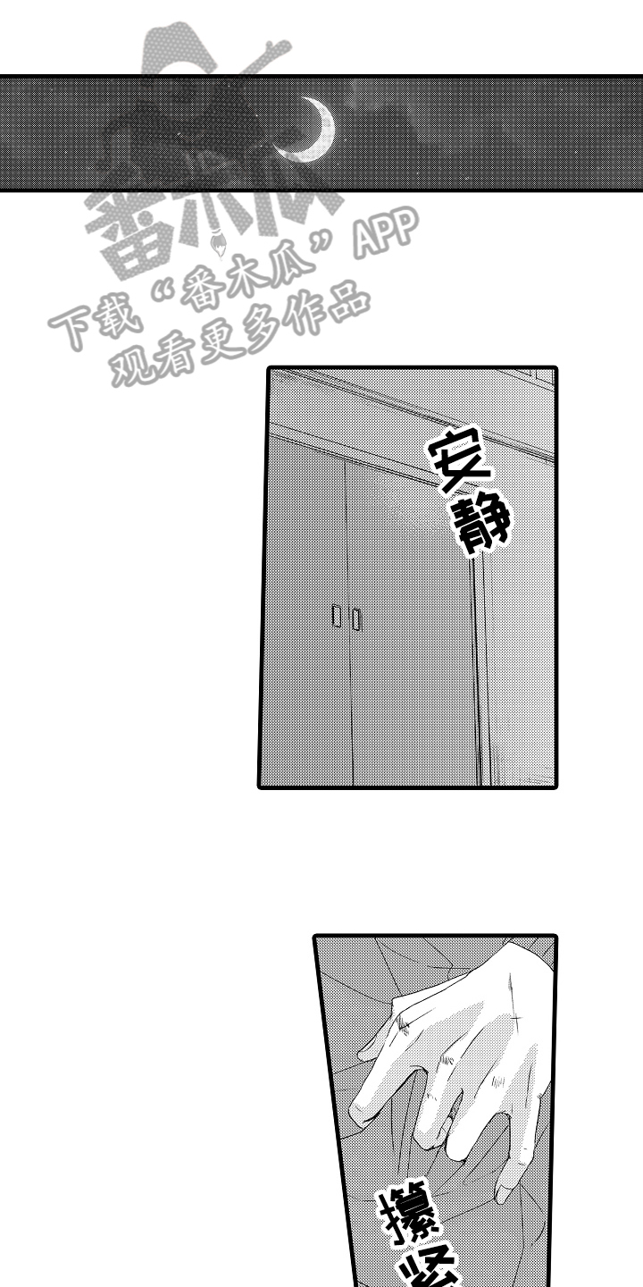 第26章：开门0