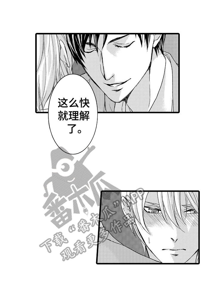 第5章：威胁13