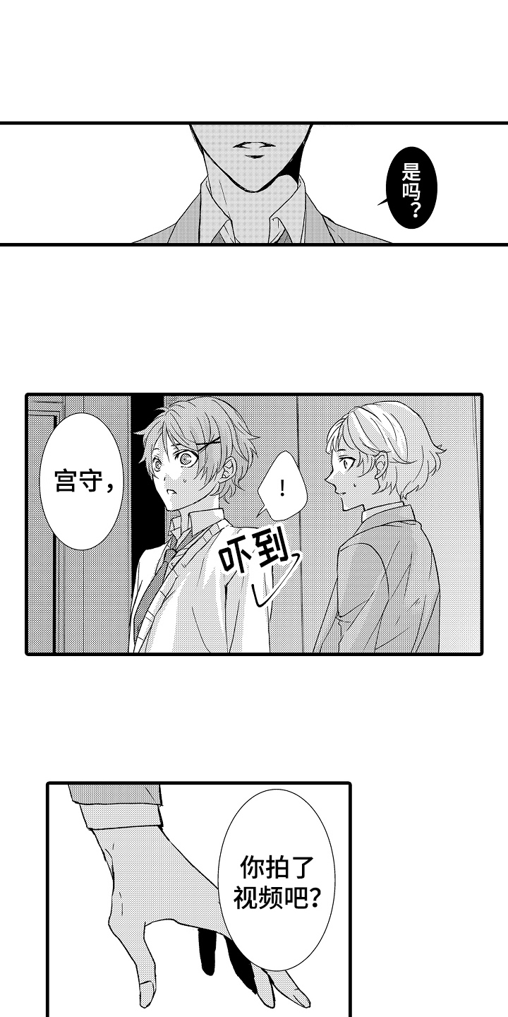 第10章：讨厌5