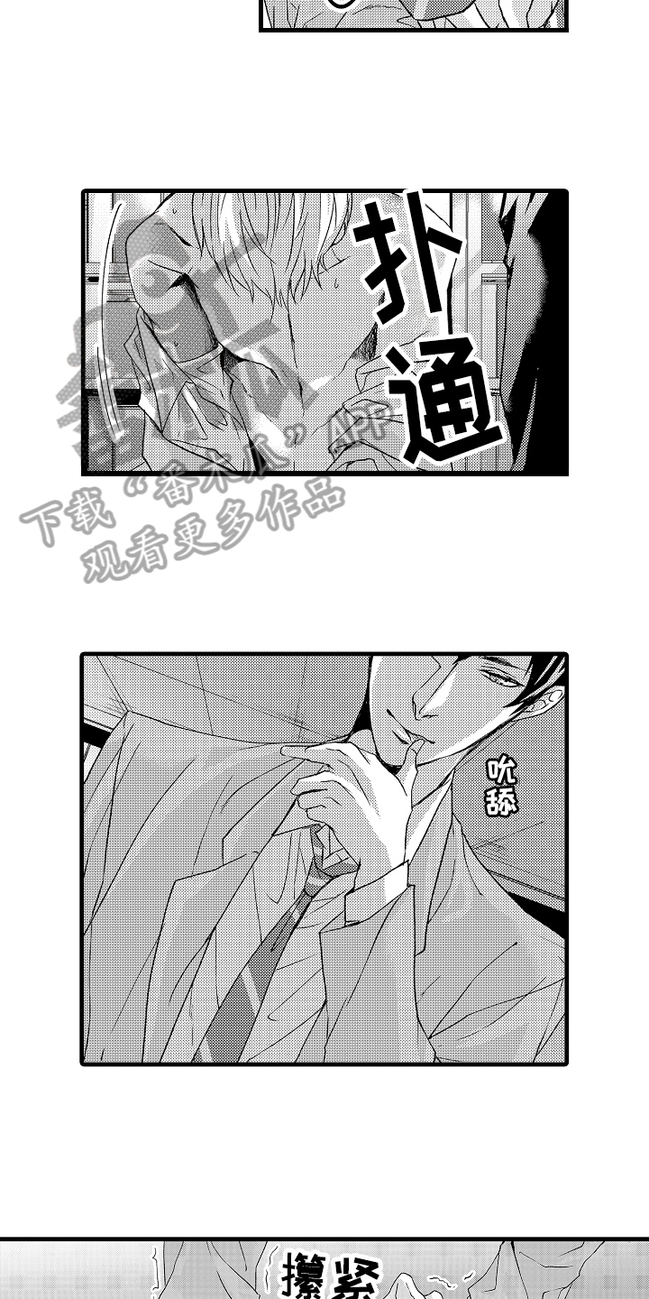 第11章：适可而止7
