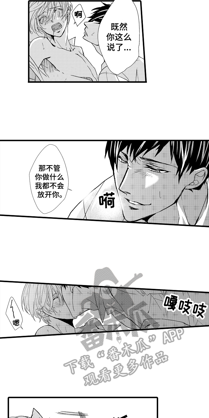 第15章：继续8