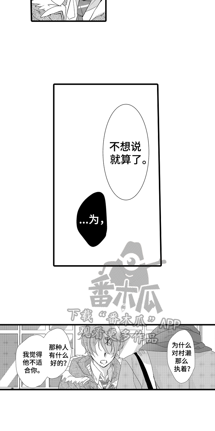 第25章：态度10