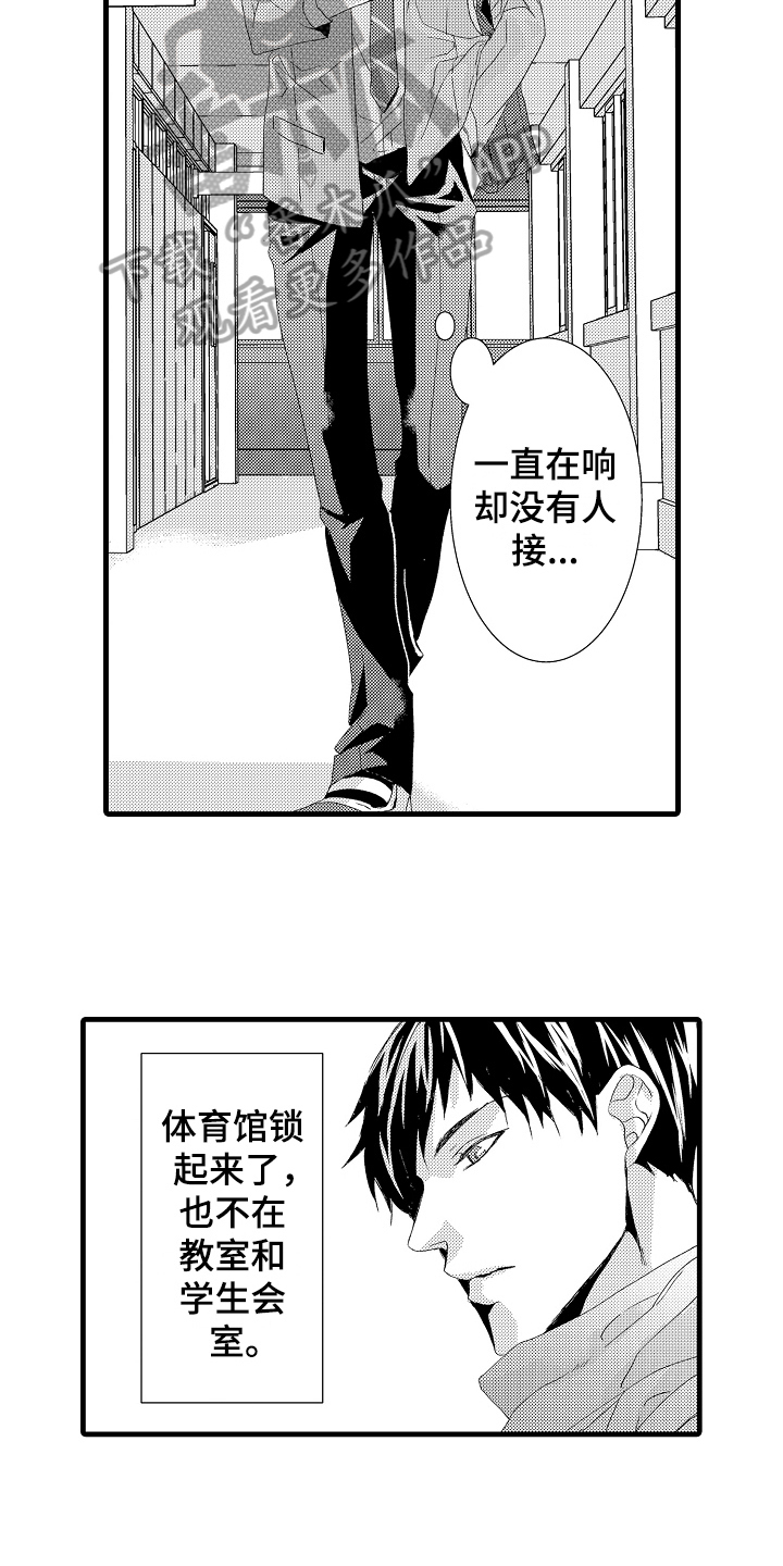 第25章：态度5