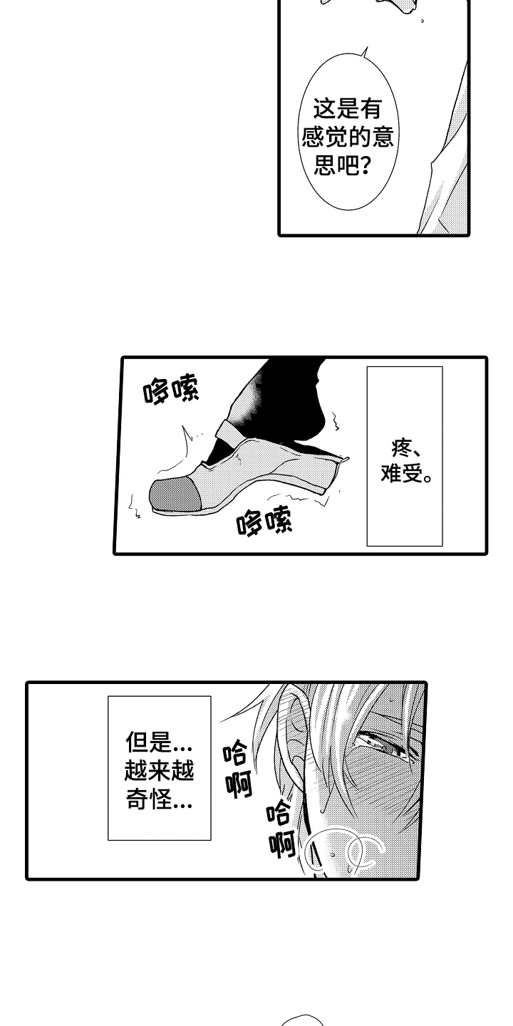第15章：继续7