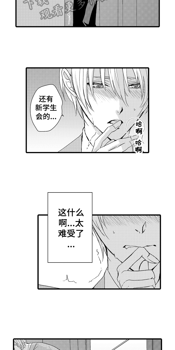 第6章：演讲8