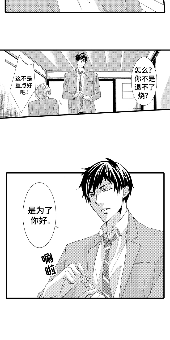 第22章：特效药12