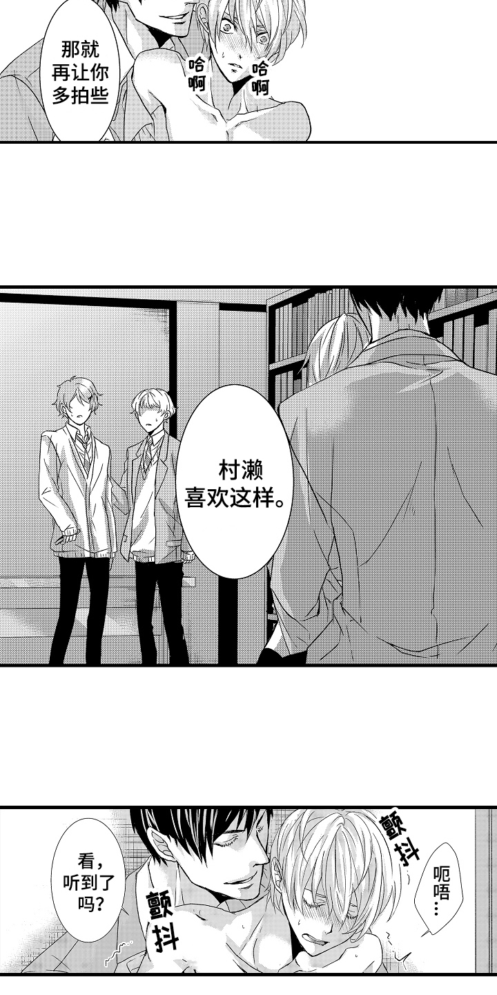 第10章：讨厌8