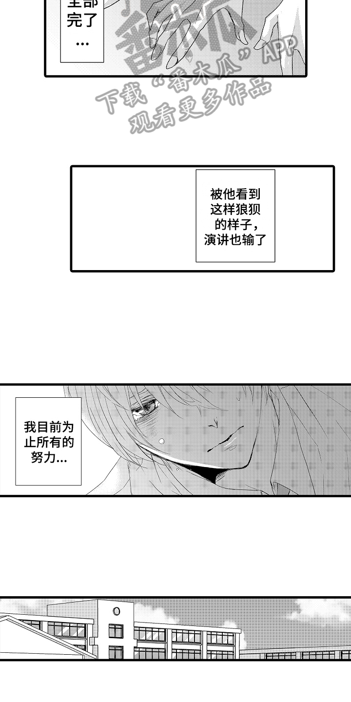 第4章：结果10
