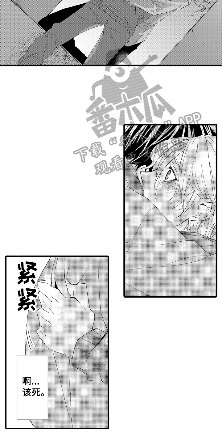 第26章：开门9