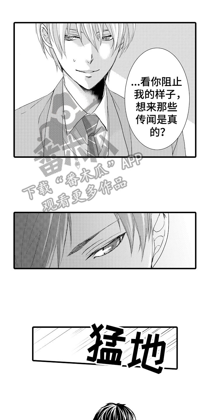 第4章：结果0