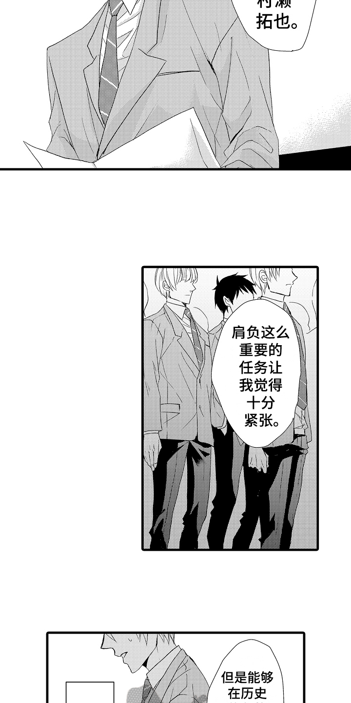 第6章：演讲3