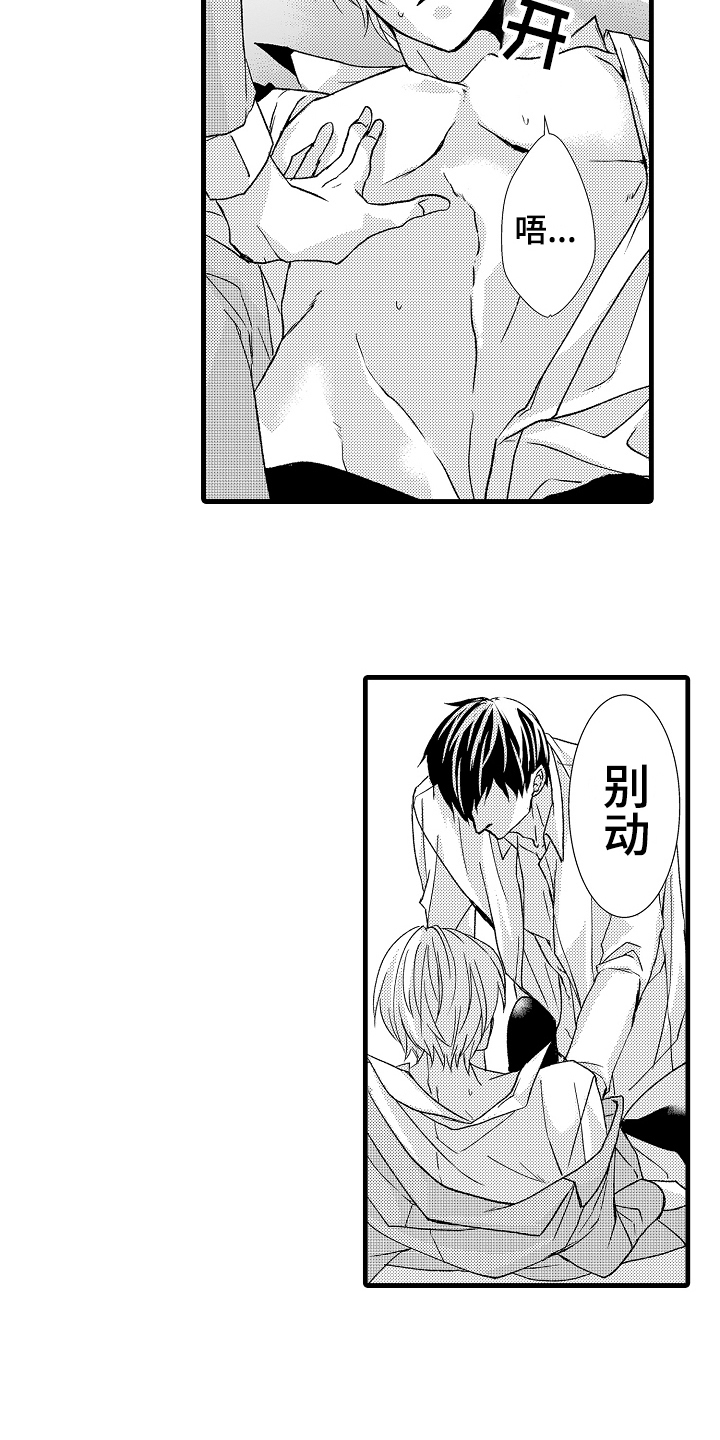 第15章：继续1