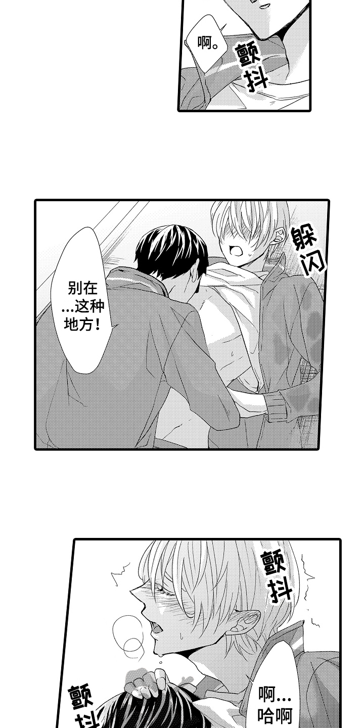 第19章：忍耐5