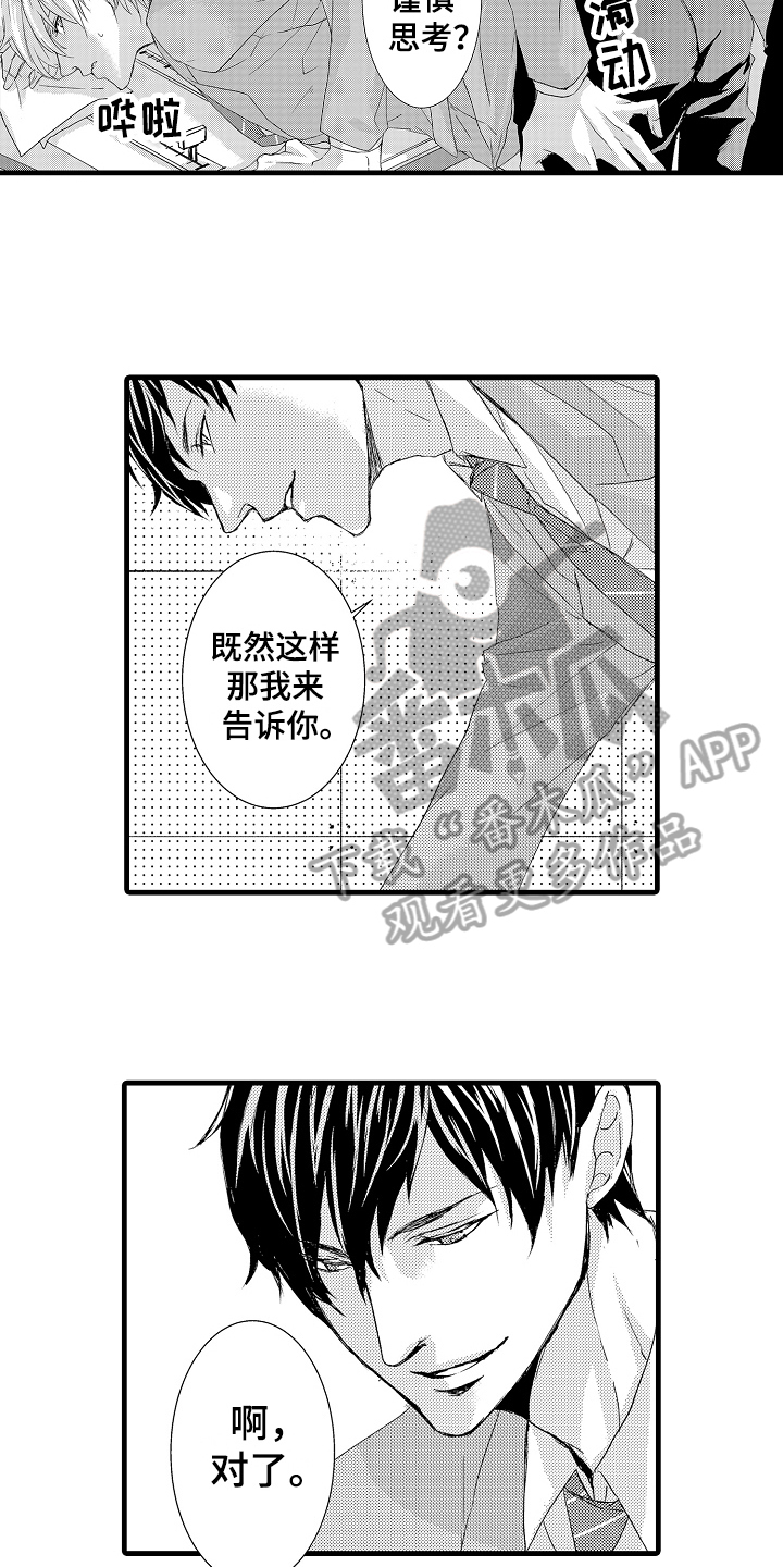 第4章：结果4