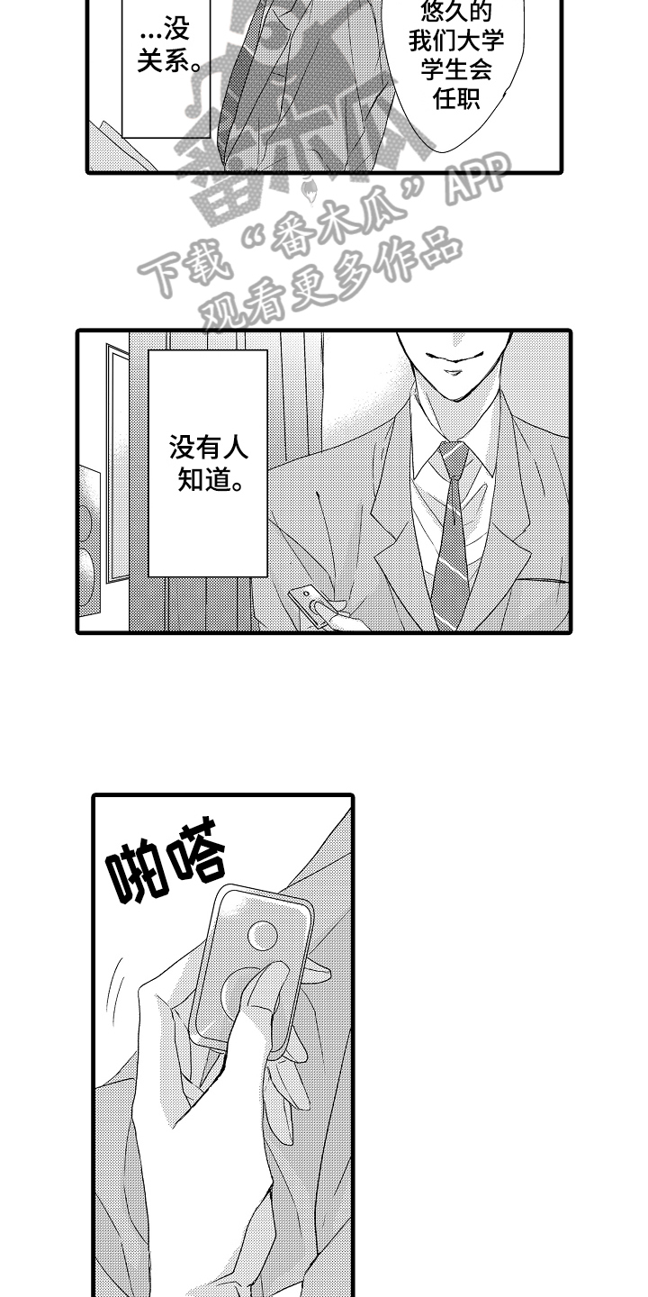 第6章：演讲4