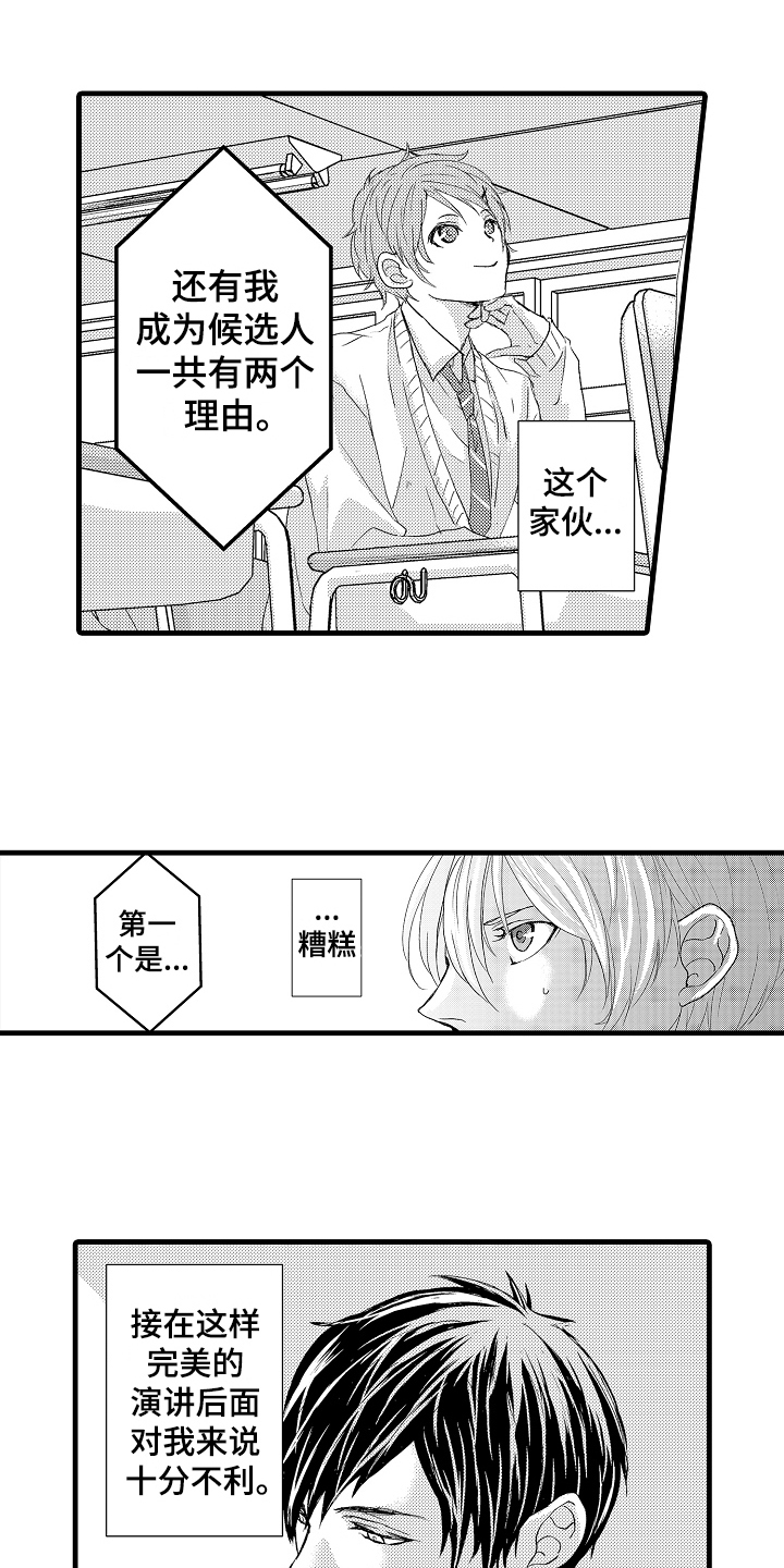 第3章：阻止0