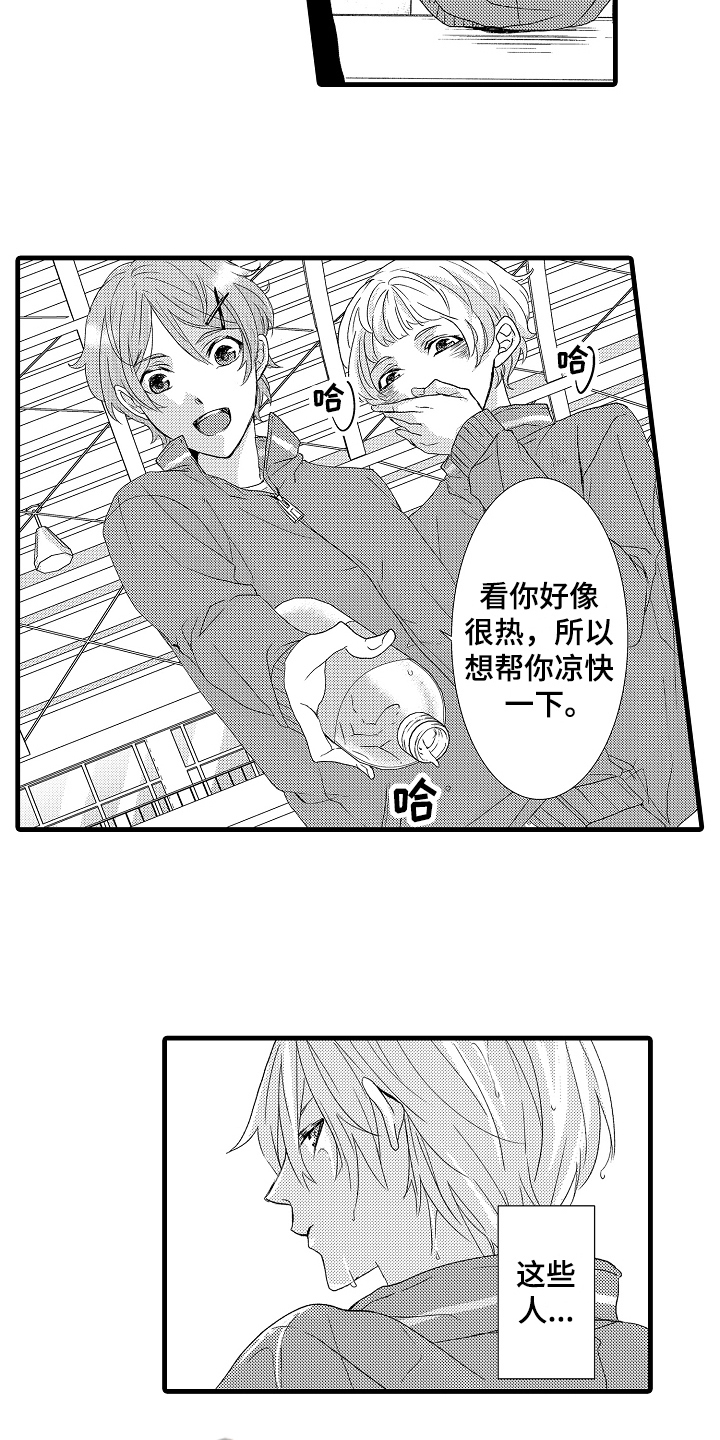 第18章：逃跑3
