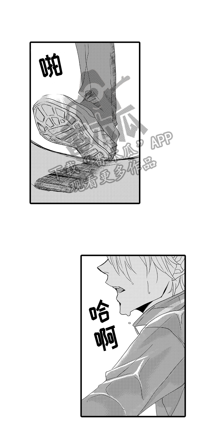 第18章：逃跑12