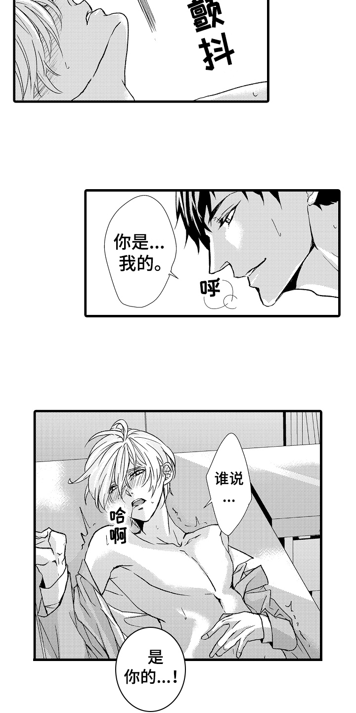 第15章：继续9