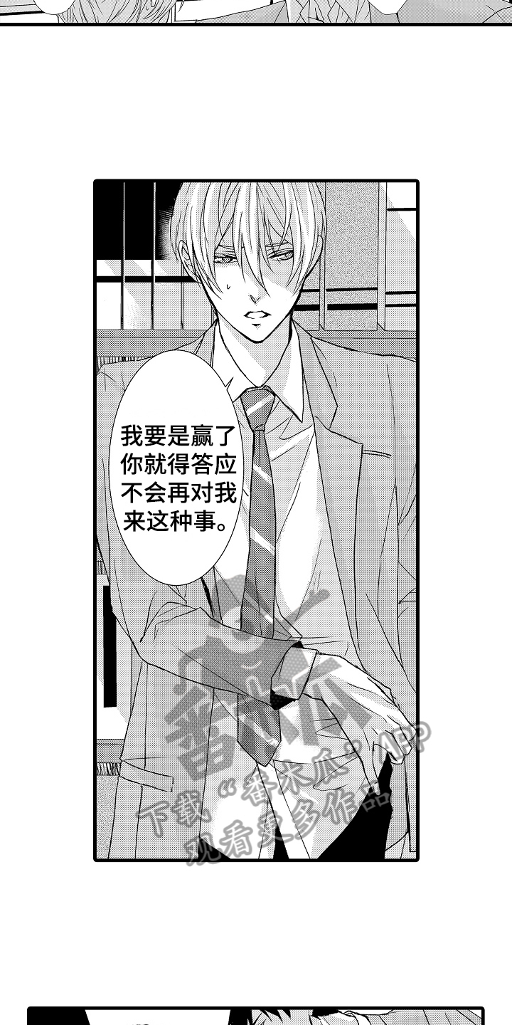 第13章：约定5