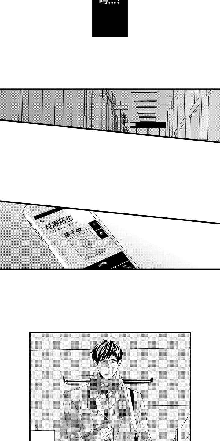 第25章：态度4