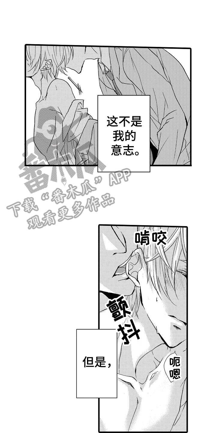 第11章：适可而止2