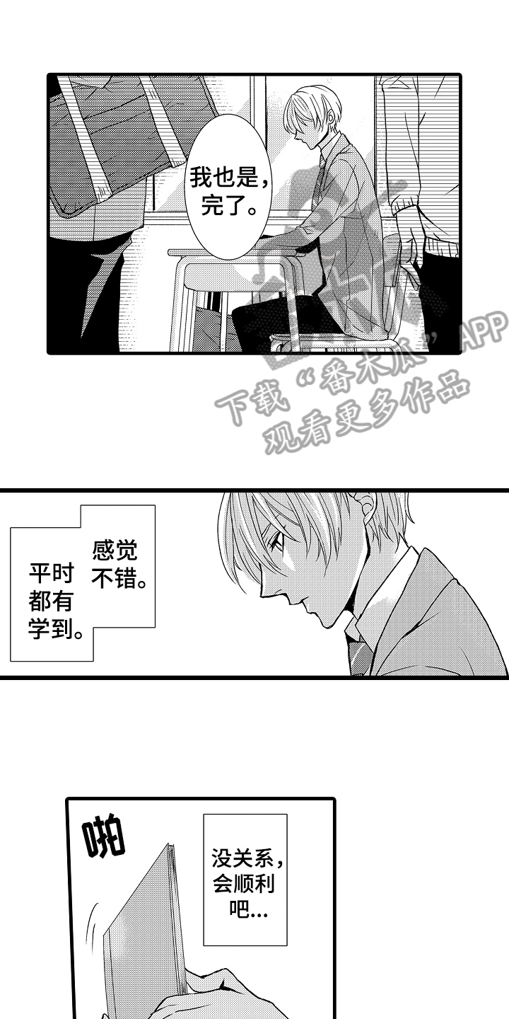 第13章：约定11