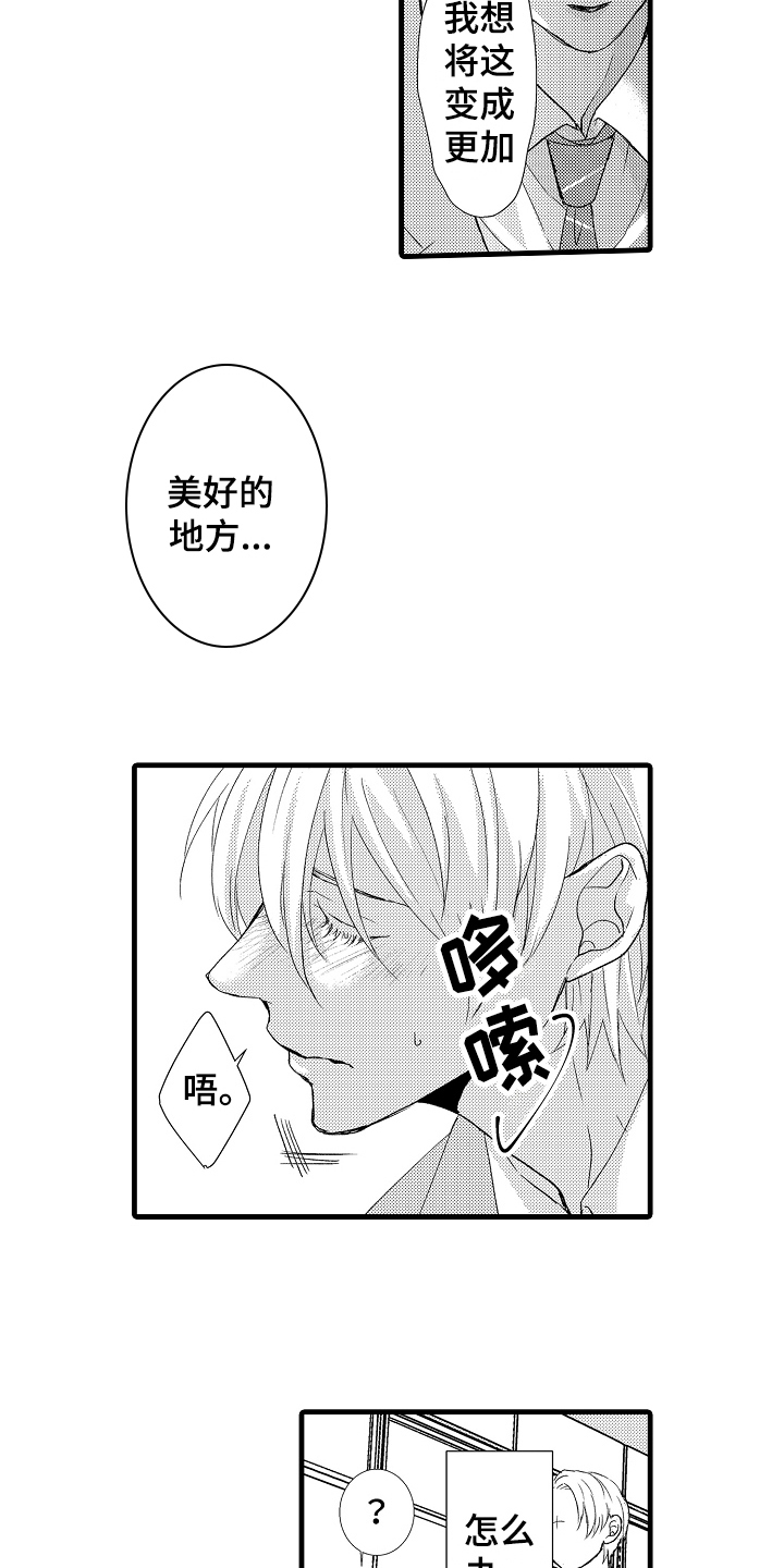 第4章：结果7