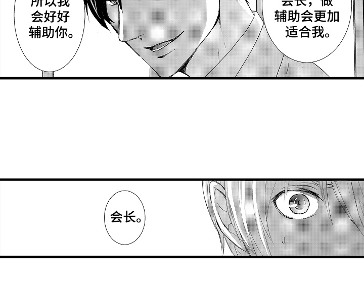 第4章：结果14