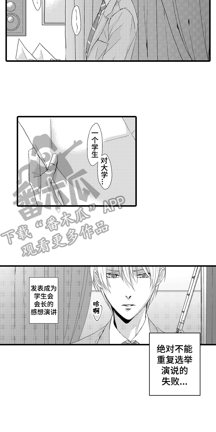 第5章：威胁1