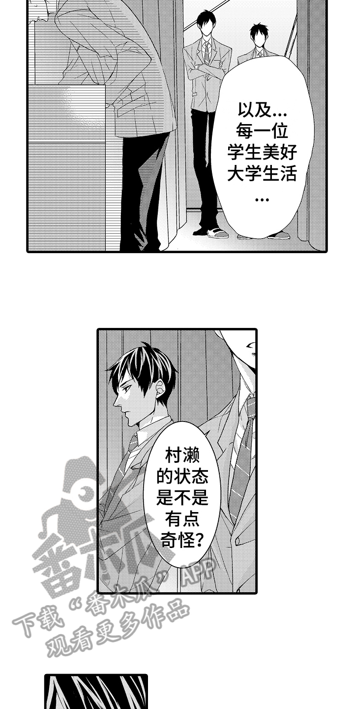 第6章：演讲9
